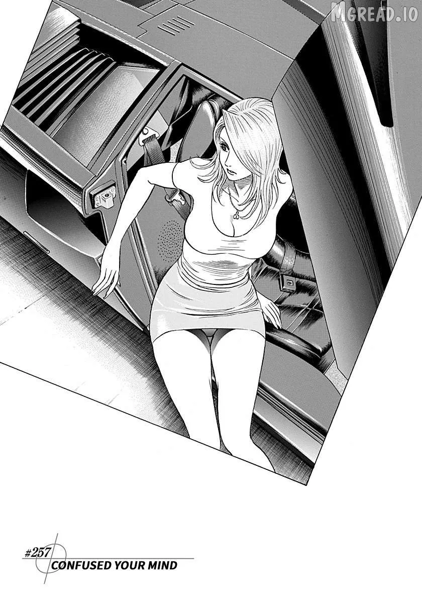 Countach  Manga Chapter 257 page 4 - 