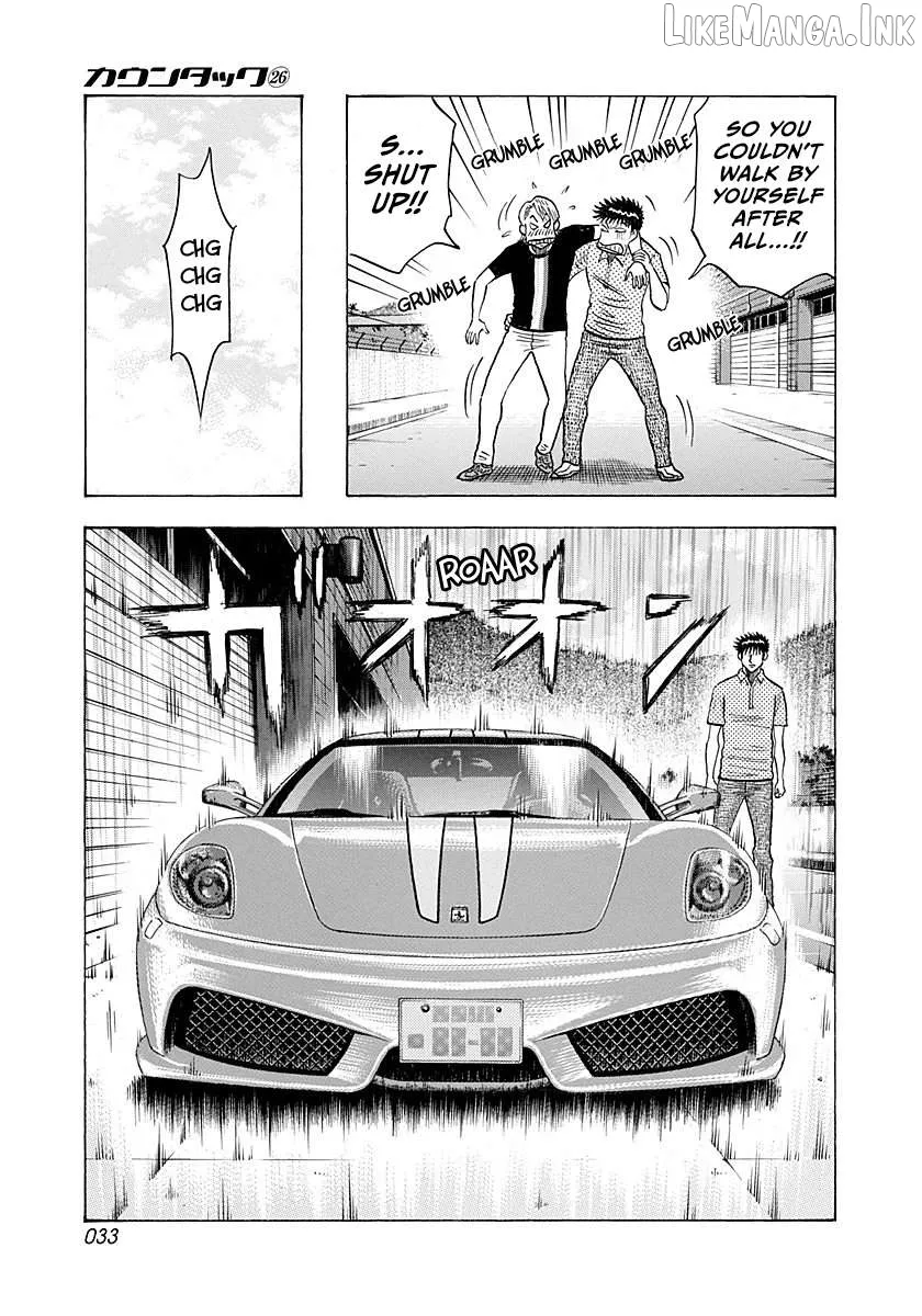 Countach  Manga Chapter 258 page 12 - 