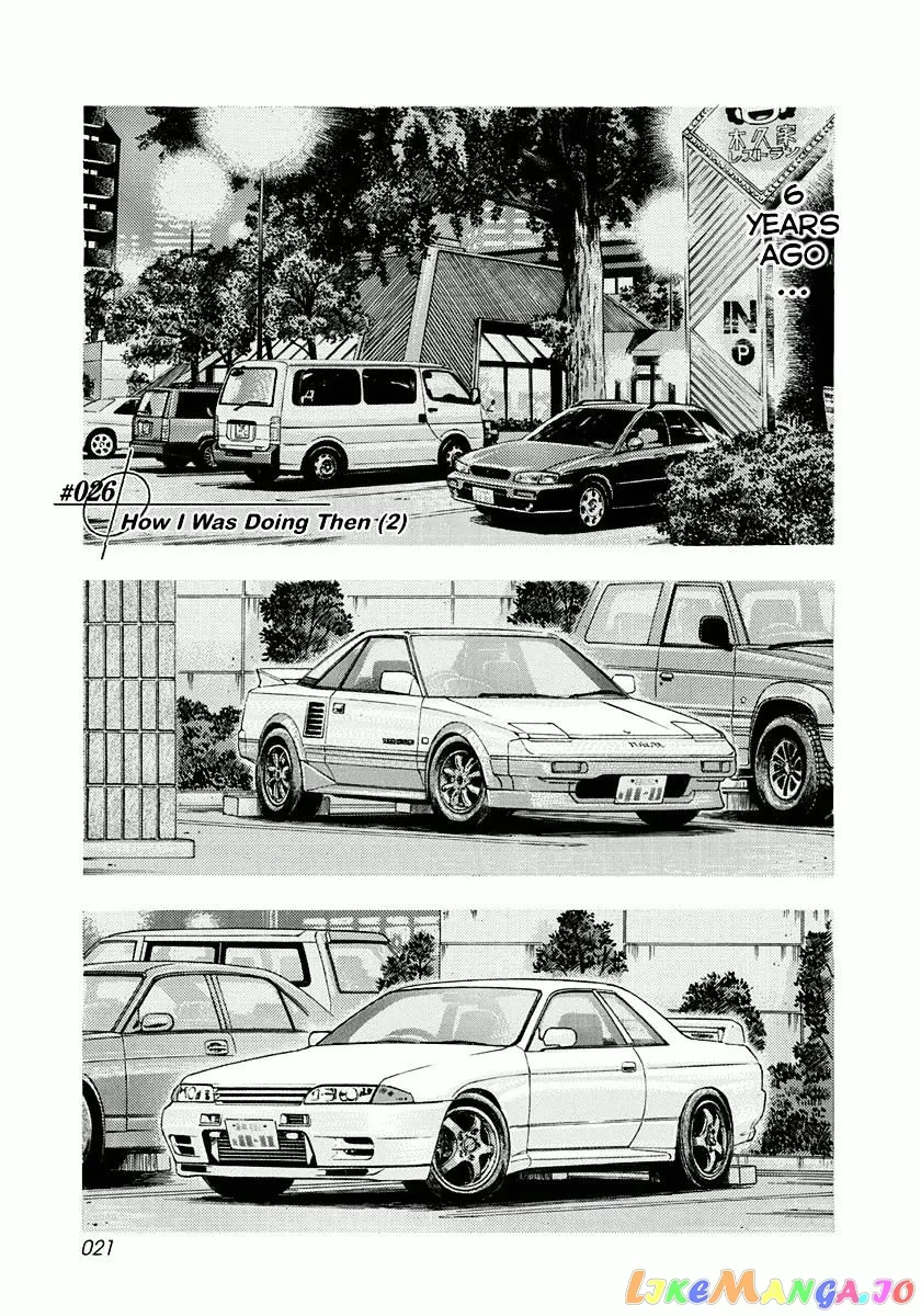 Countach  Manga Chapter 26 page 1 - 