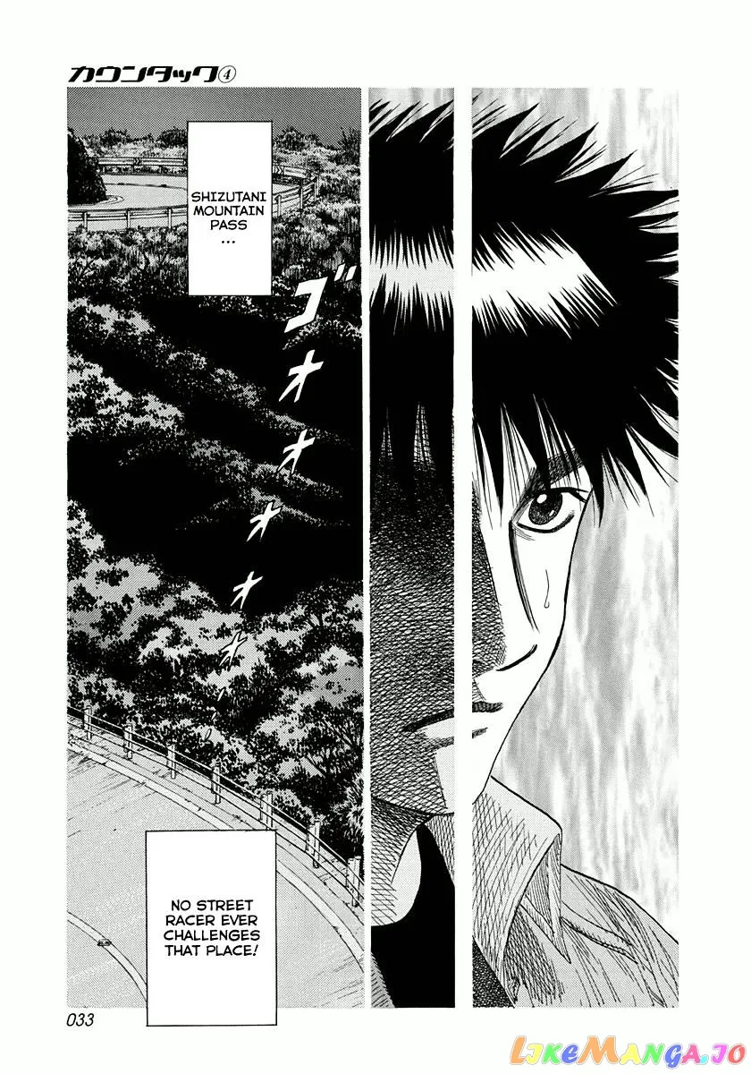 Countach  Manga Chapter 26 page 12 - 