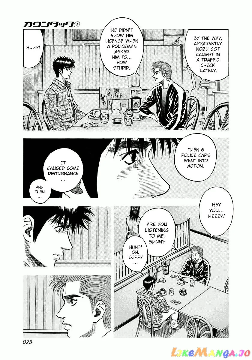 Countach  Manga Chapter 26 page 3 - 