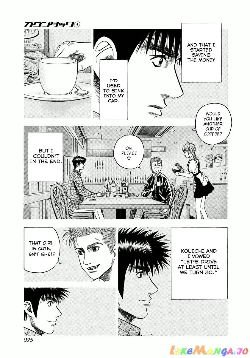 Countach  Manga Chapter 26 page 5 - 