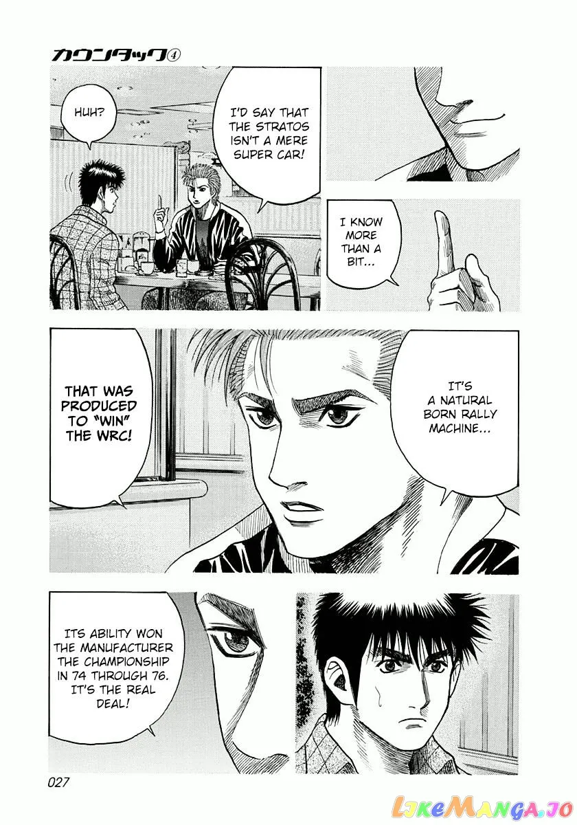 Countach  Manga Chapter 26 page 7 - 