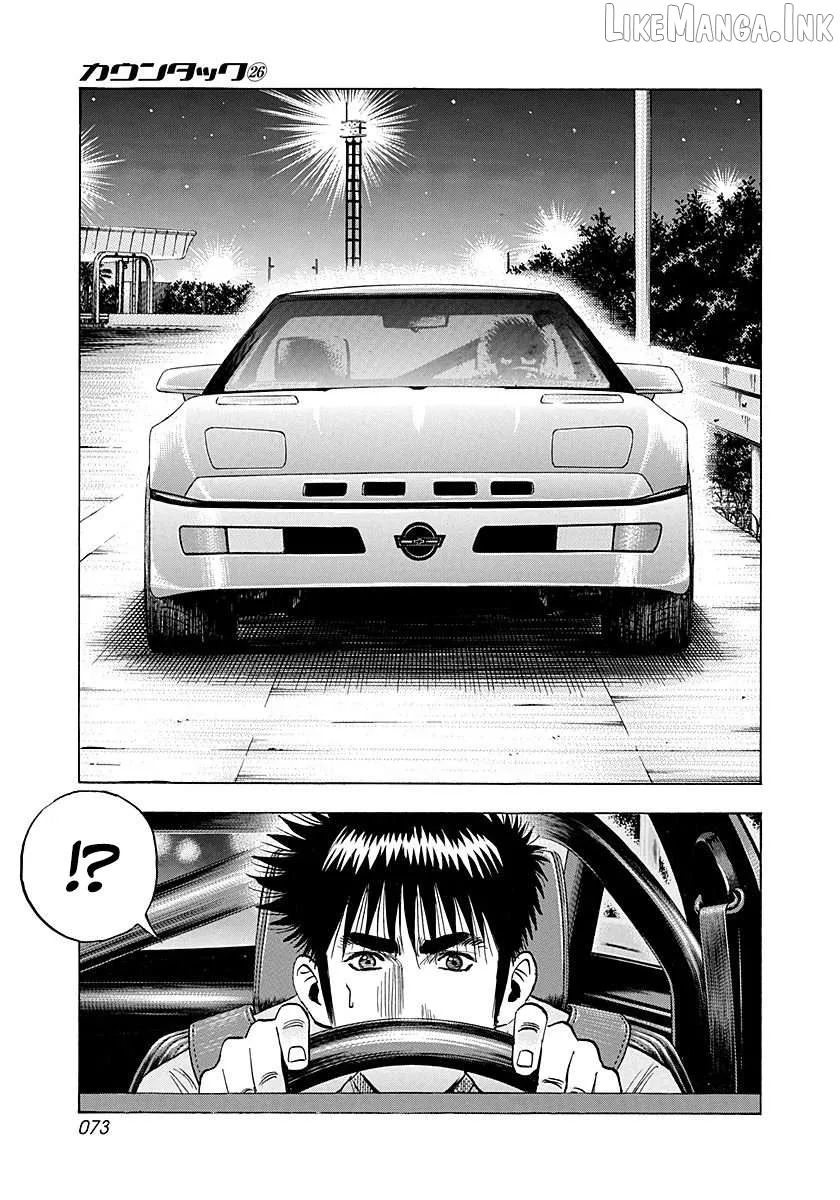 Countach  Manga Chapter 260 page 14 - 