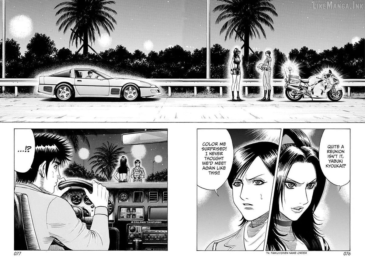 Countach  Manga Chapter 261 page 2 - 