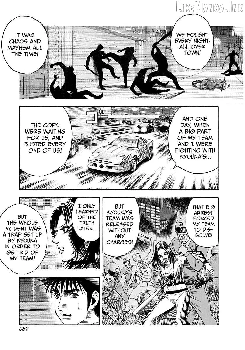 Countach  Manga Chapter 261 page 14 - 