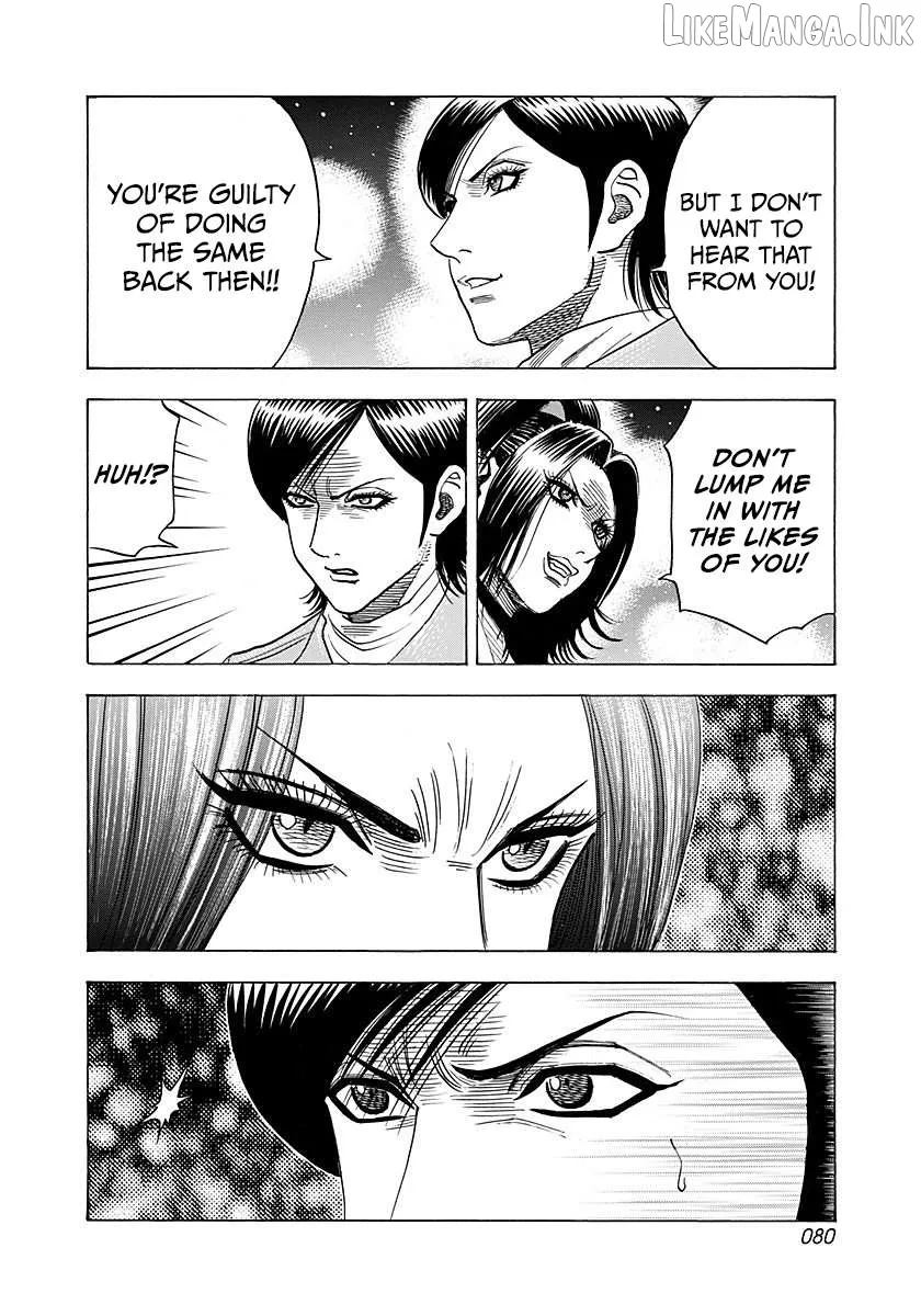 Countach  Manga Chapter 261 page 5 - 