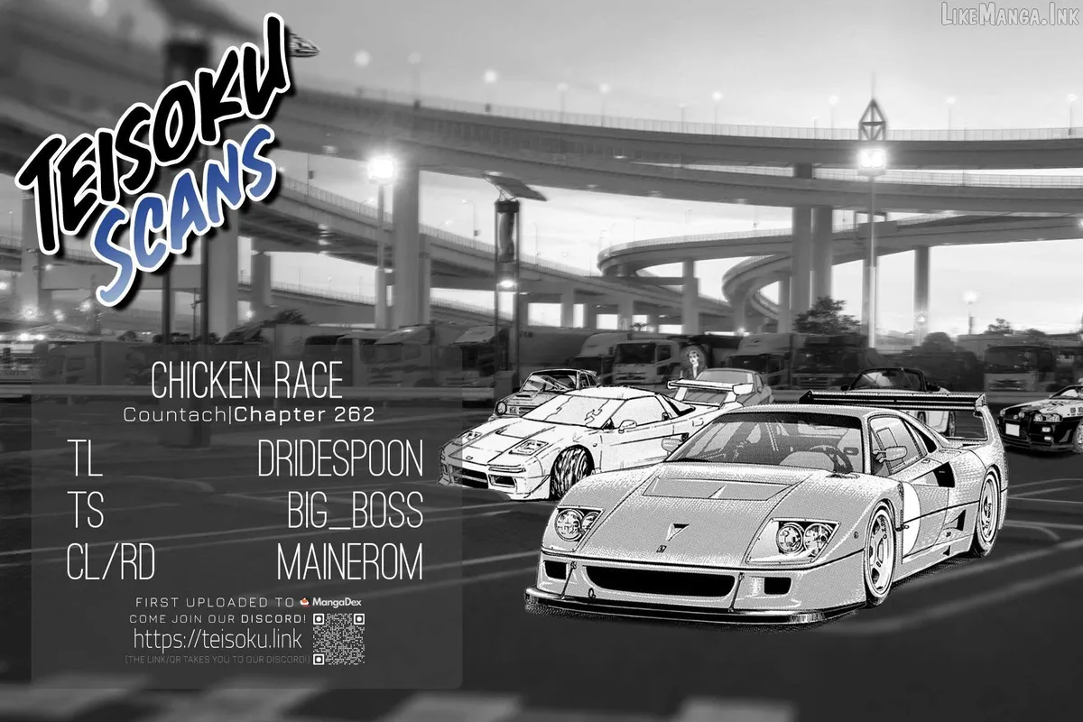 Countach  Manga Chapter 262 page 17 - 