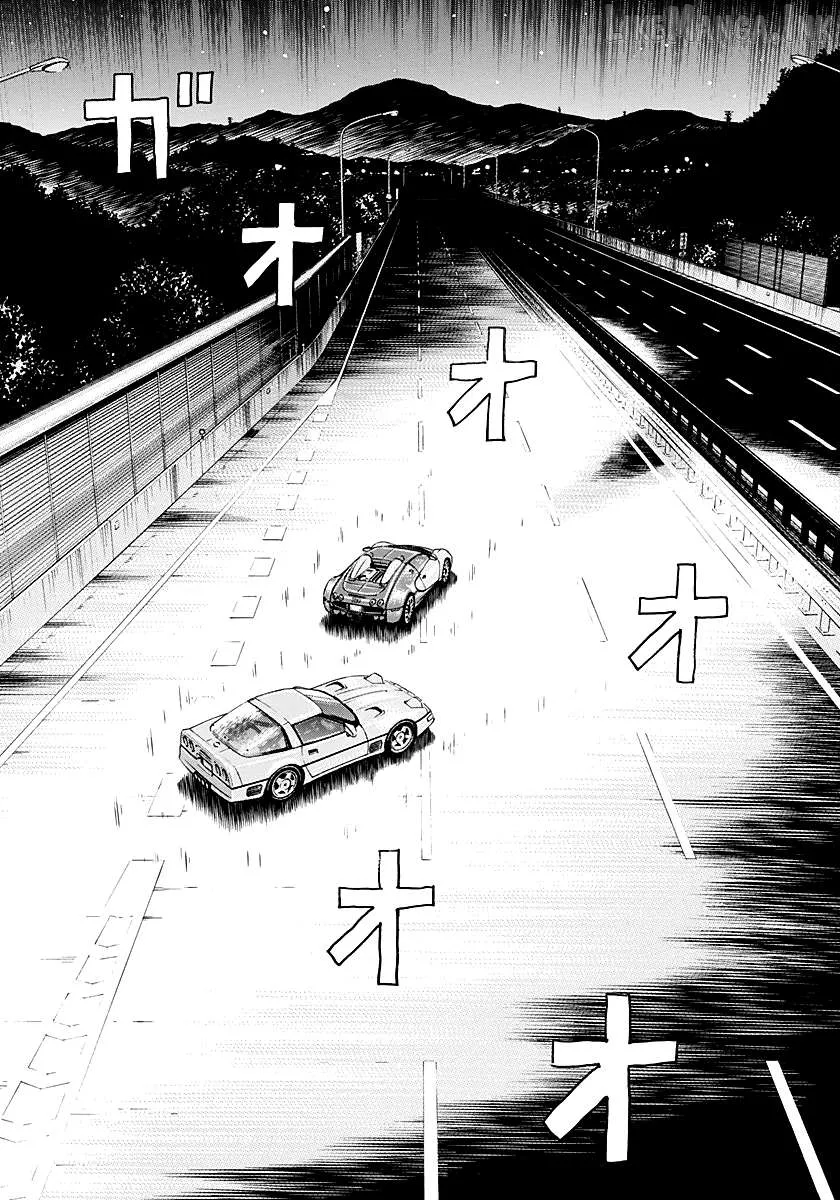 Countach  Manga Chapter 265 page 8 - 