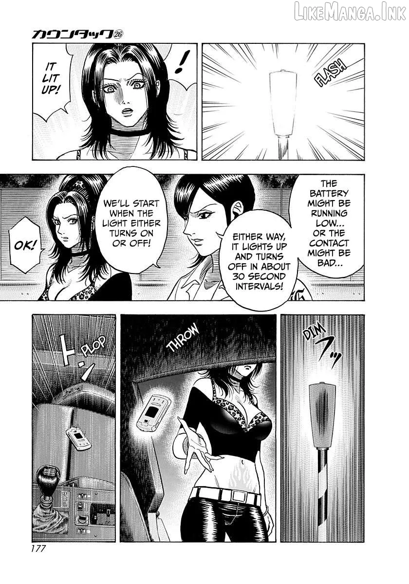 Countach  Manga Chapter 266 page 13 - 