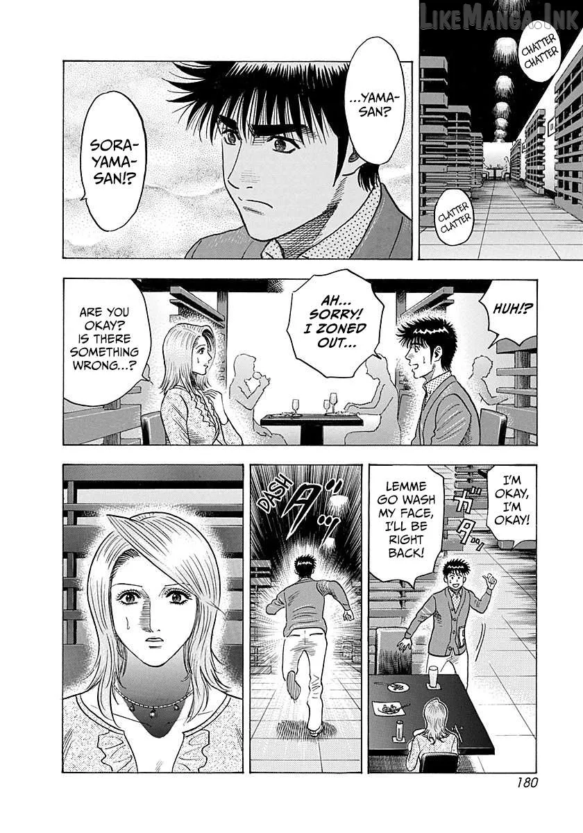Countach  Manga Chapter 266 page 15 - 