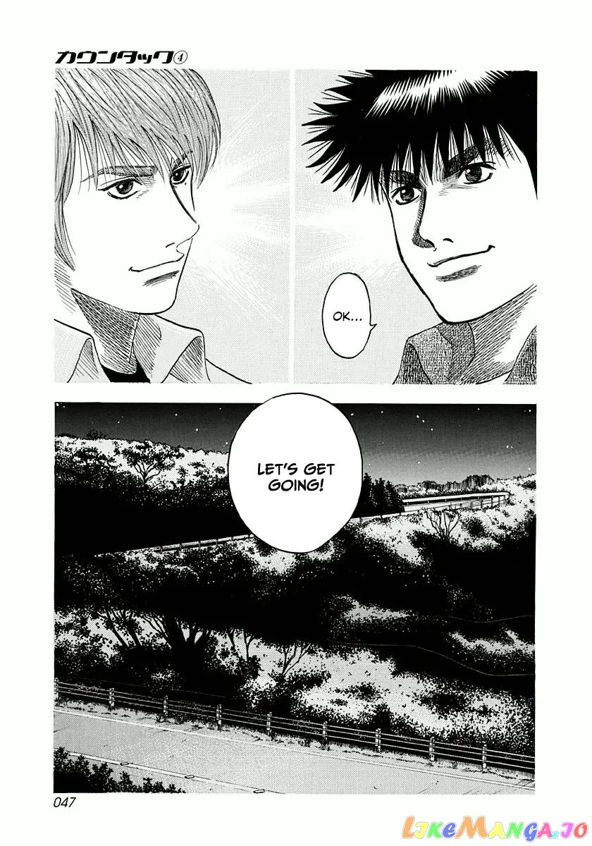 Countach  Manga Chapter 27 page 11 - 