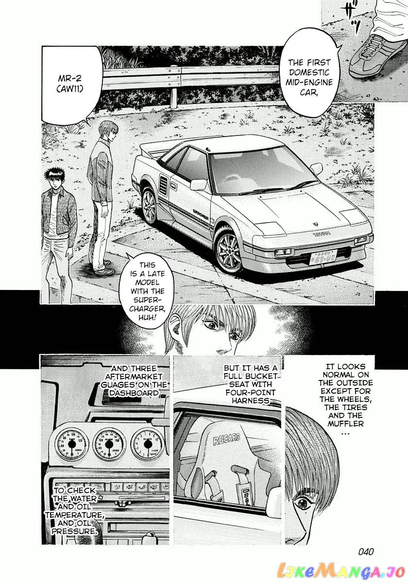Countach  Manga Chapter 27 page 5 - 