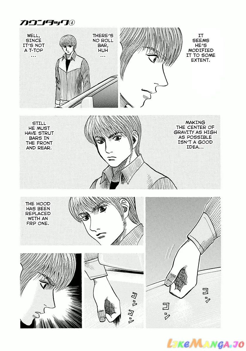 Countach  Manga Chapter 27 page 6 - 