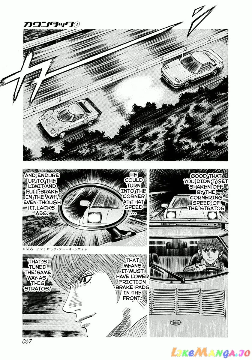 Countach  Manga Chapter 28 page 13 - 