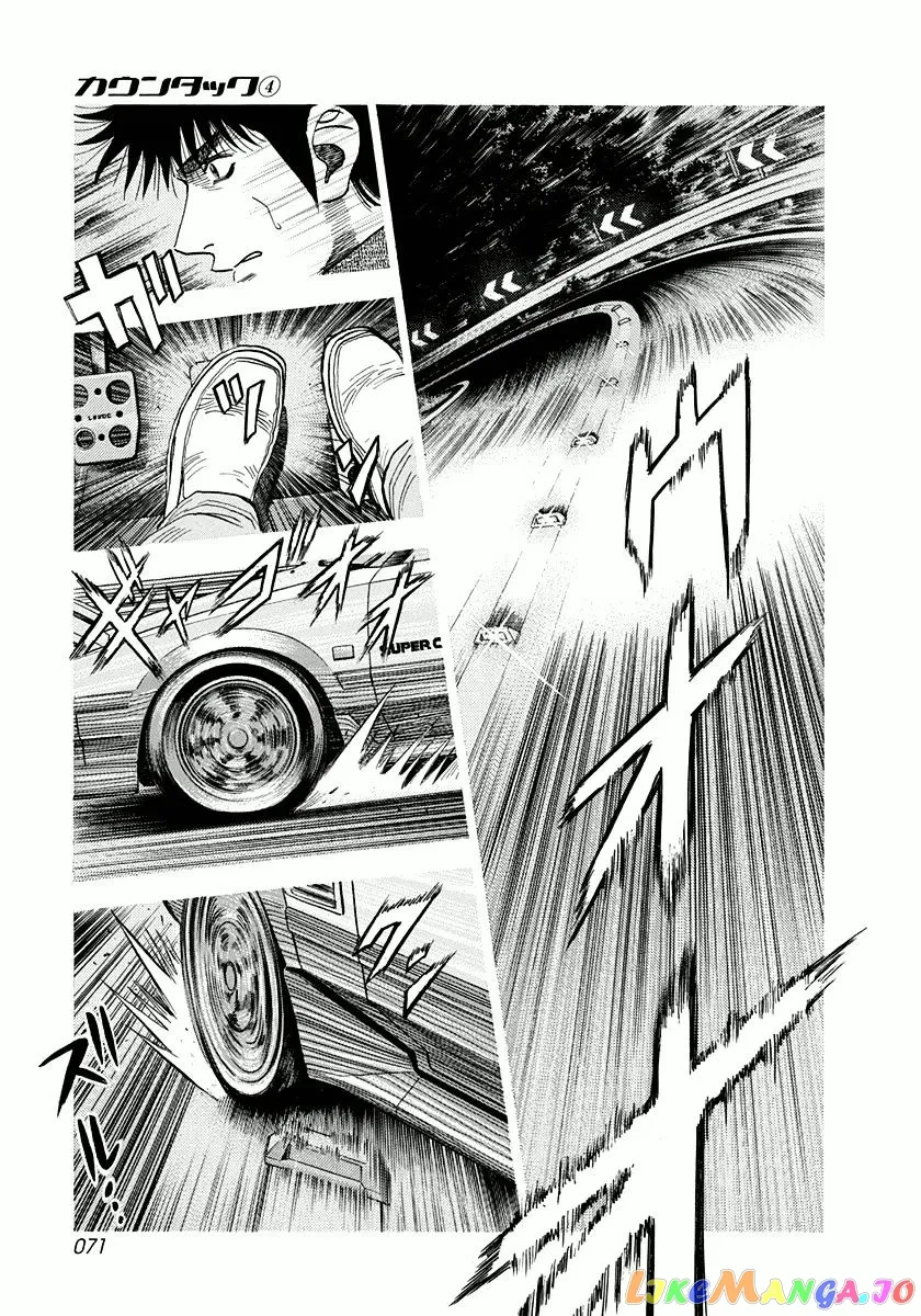 Countach  Manga Chapter 28 page 17 - 