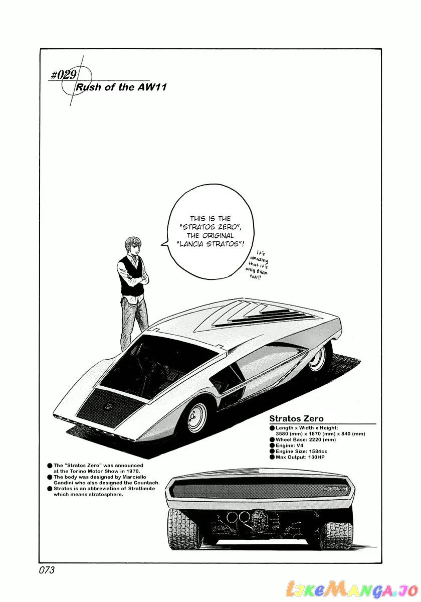 Countach  Manga Chapter 29 page 1 - 