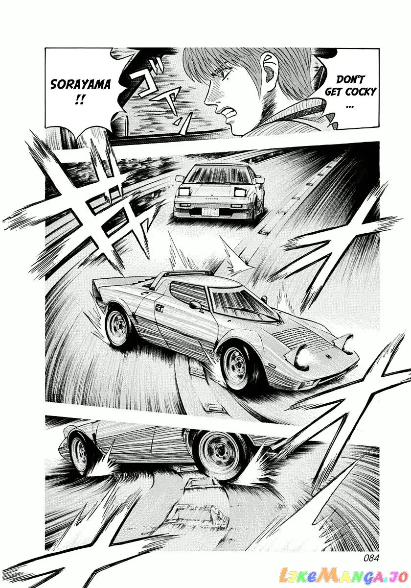 Countach  Manga Chapter 29 page 12 - 