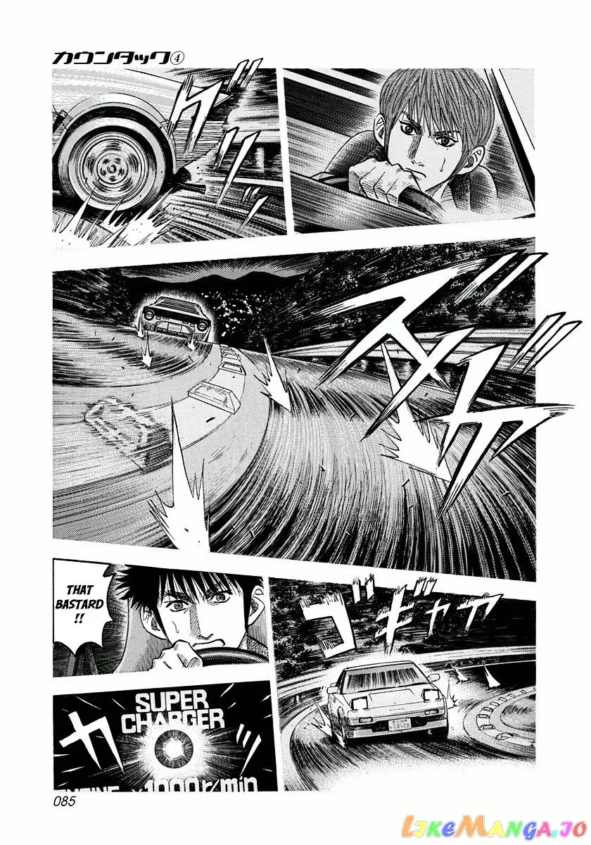 Countach  Manga Chapter 29 page 13 - 
