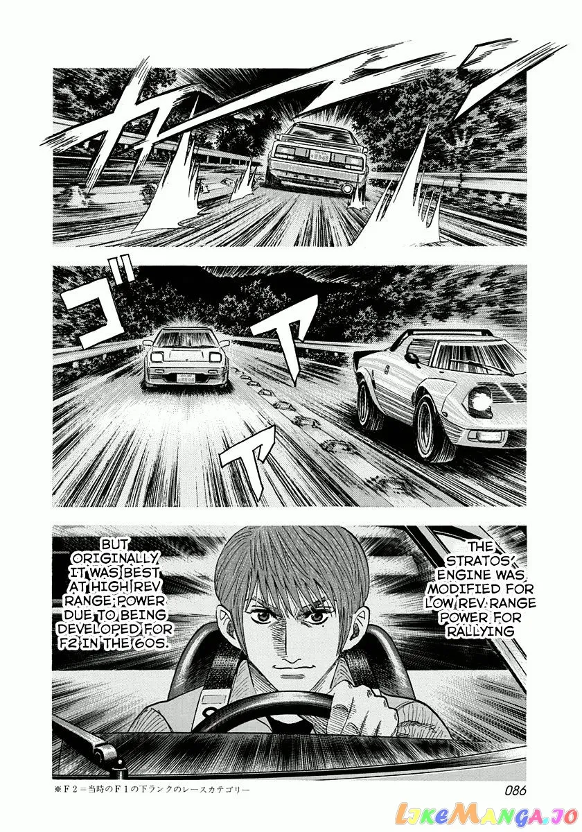 Countach  Manga Chapter 29 page 14 - 