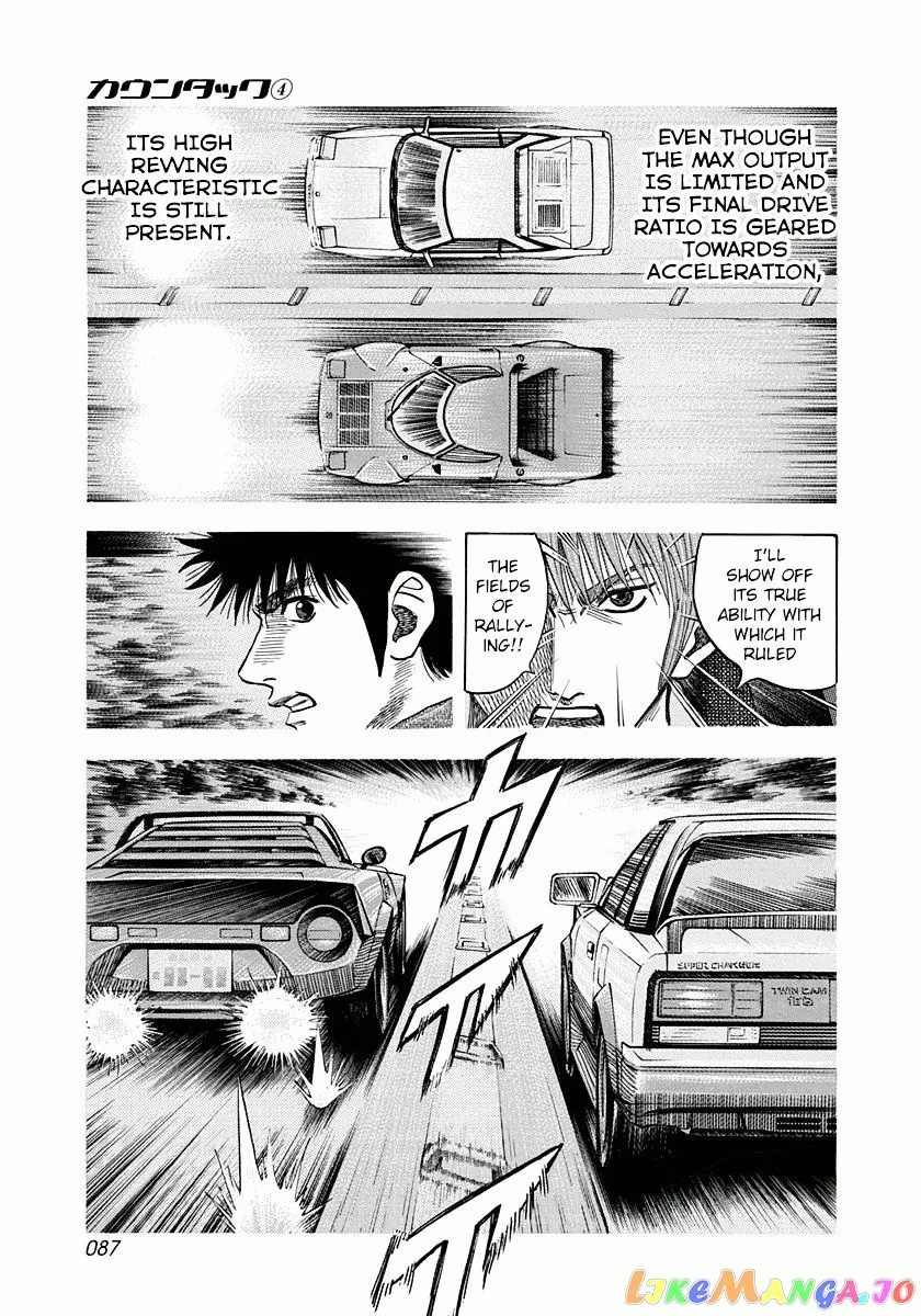 Countach  Manga Chapter 29 page 15 - 