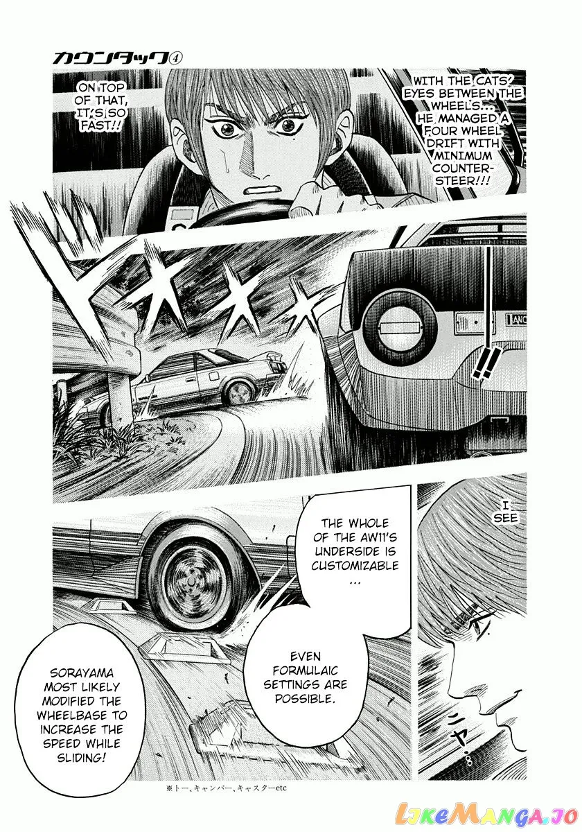 Countach  Manga Chapter 29 page 3 - 
