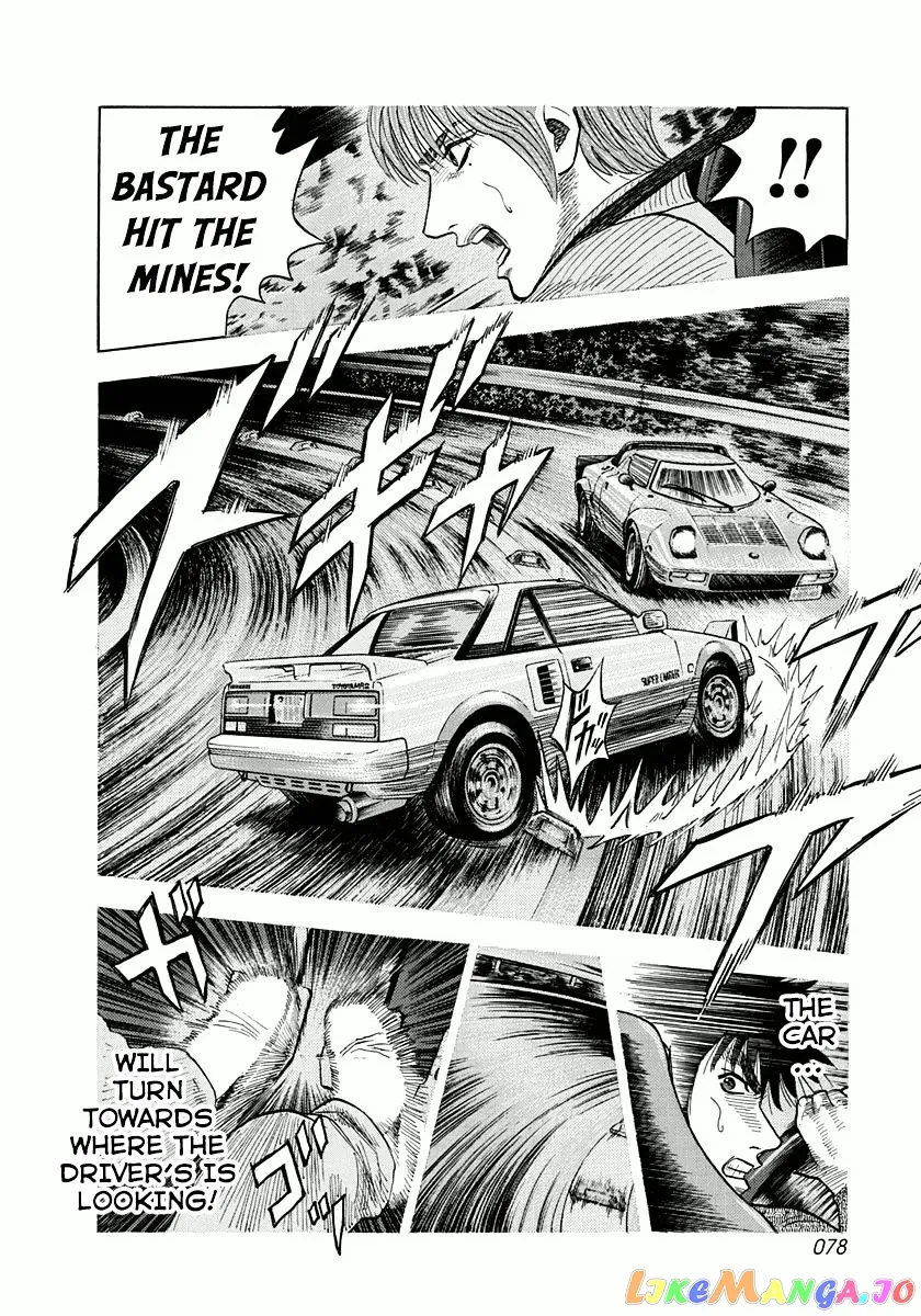 Countach  Manga Chapter 29 page 6 - 