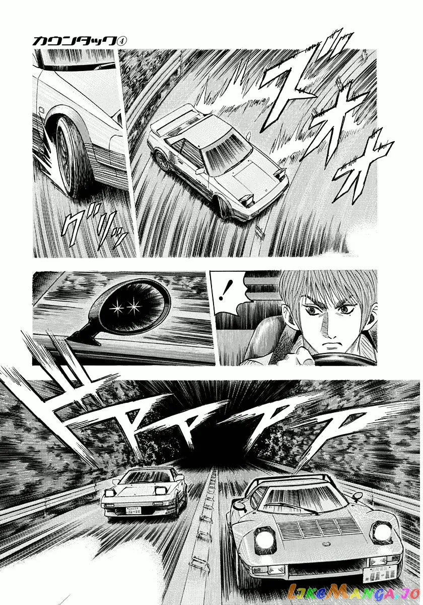 Countach  Manga Chapter 29 page 9 - 
