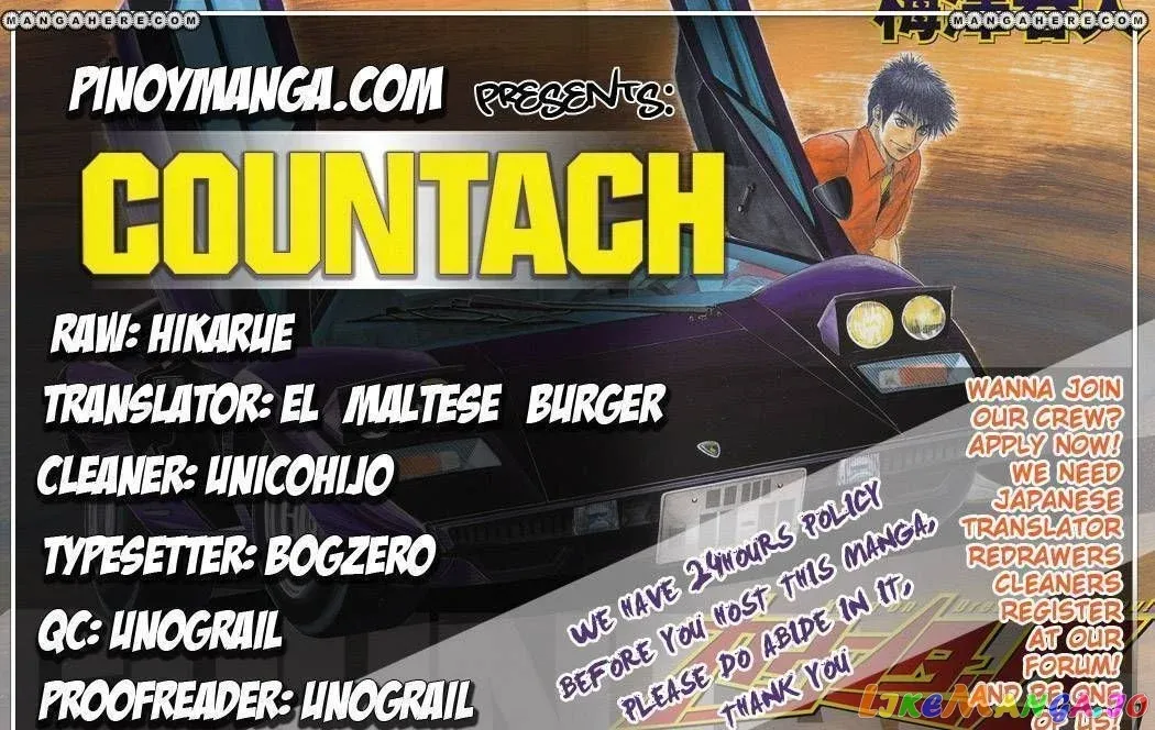Countach  Manga Chapter 3 page 1 - 