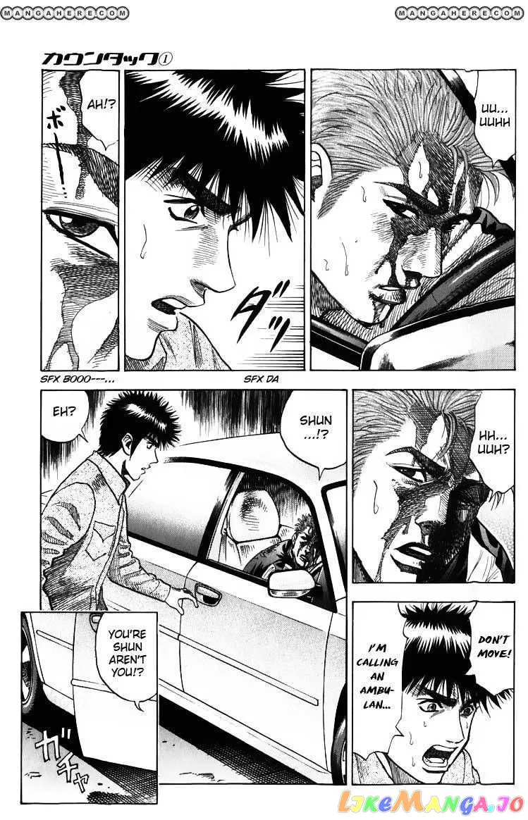 Countach  Manga Chapter 3 page 14 - 