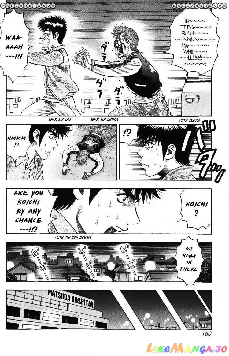 Countach  Manga Chapter 3 page 15 - 