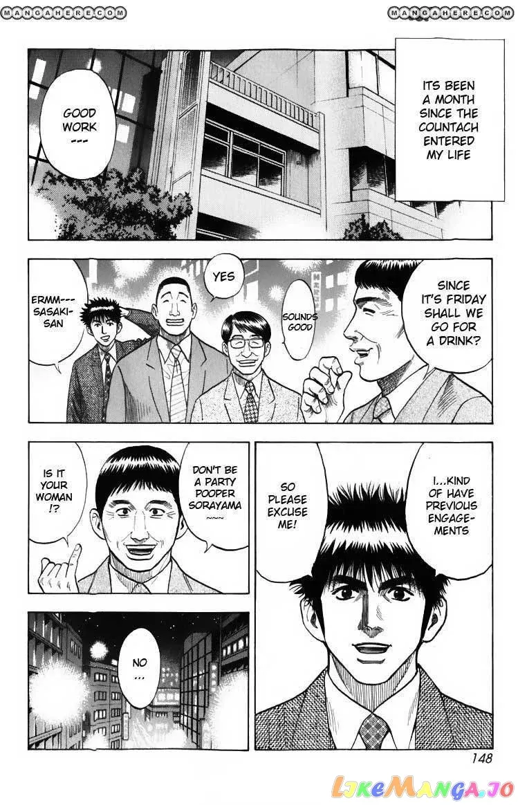 Countach  Manga Chapter 3 page 4 - 