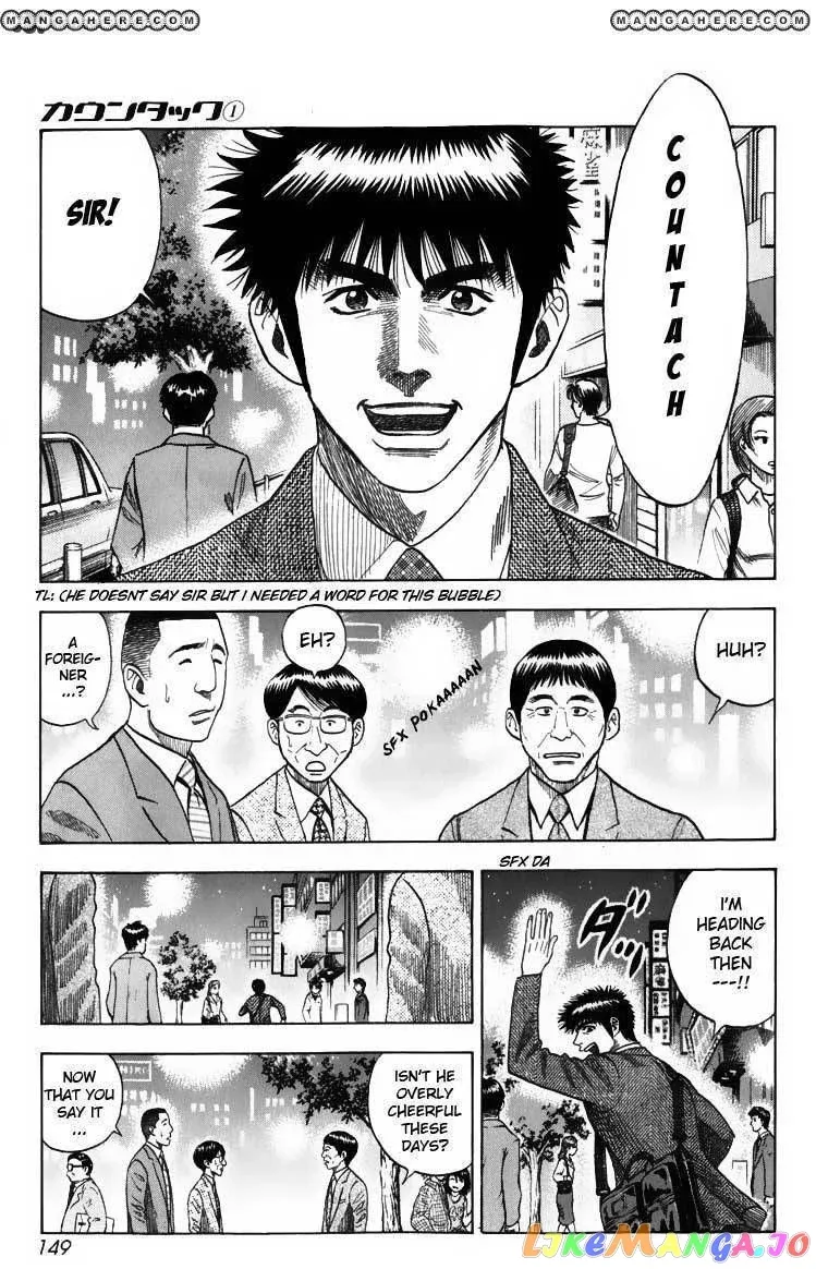 Countach  Manga Chapter 3 page 5 - 