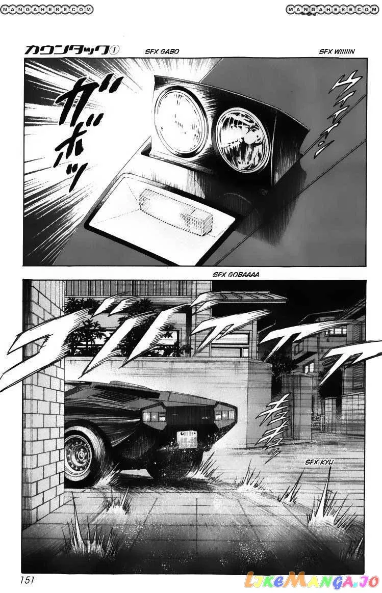 Countach  Manga Chapter 3 page 7 - 