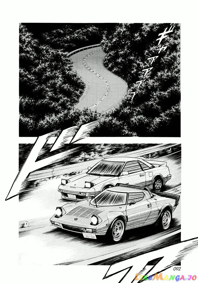 Countach  Manga Chapter 30 page 2 - 