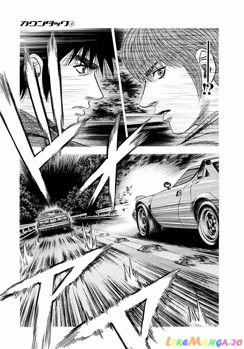 Countach  Manga Chapter 30 page 11 - 