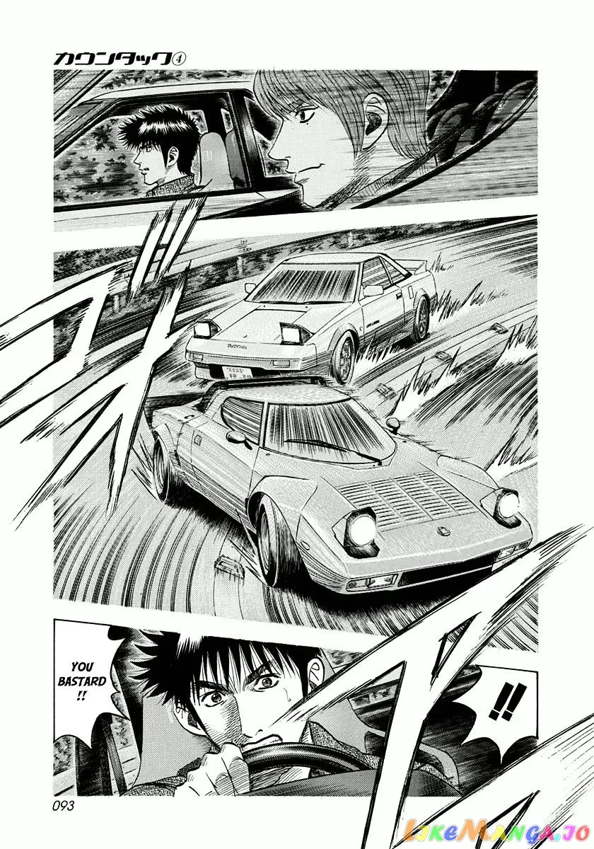 Countach  Manga Chapter 30 page 3 - 