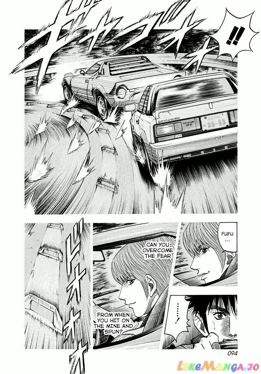 Countach  Manga Chapter 30 page 4 - 