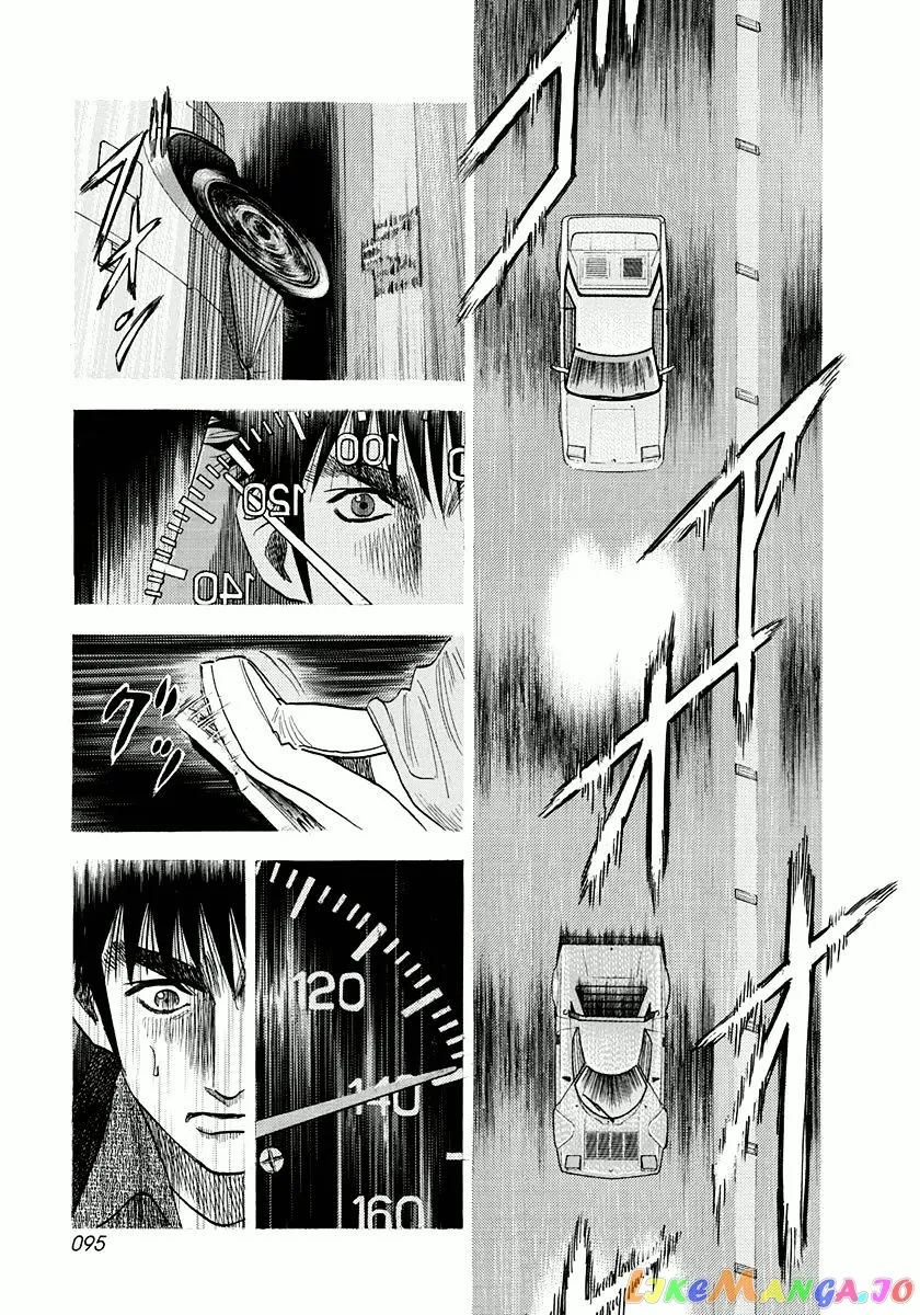 Countach  Manga Chapter 30 page 5 - 
