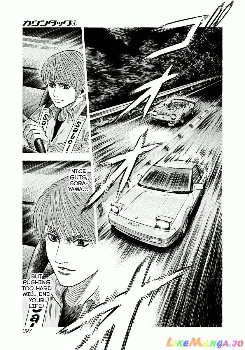 Countach  Manga Chapter 30 page 7 - 