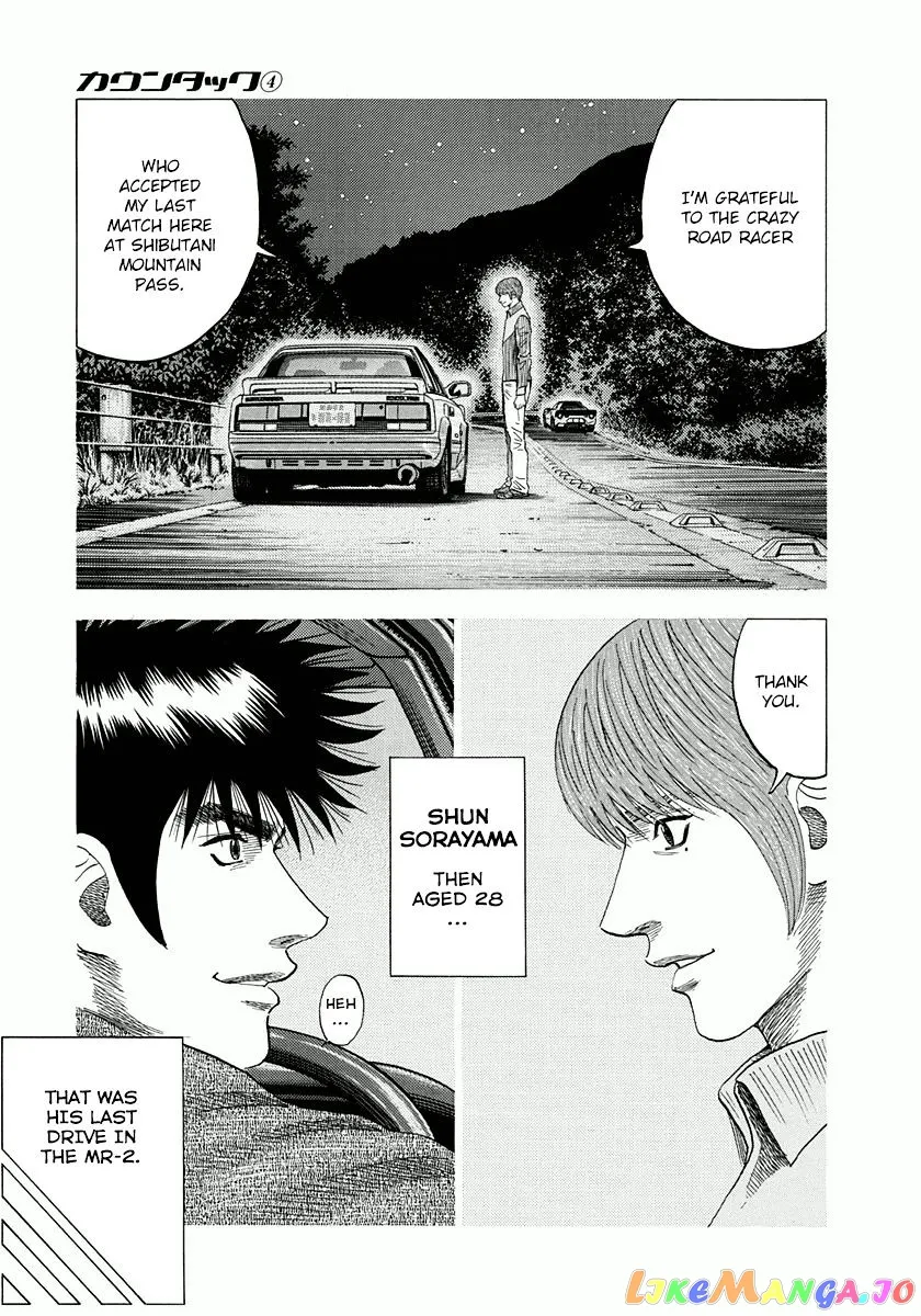 Countach  Manga Chapter 31 page 15 - 