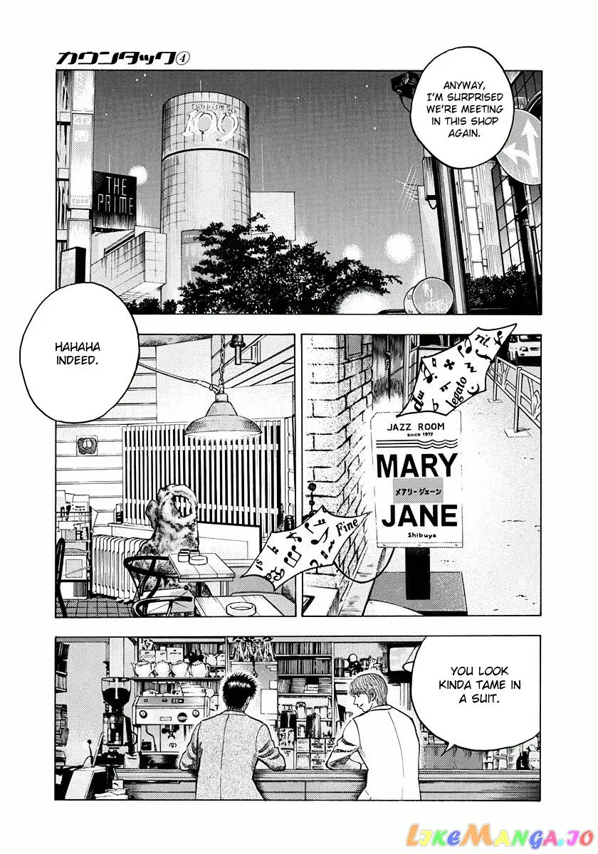 Countach  Manga Chapter 31 page 17 - 