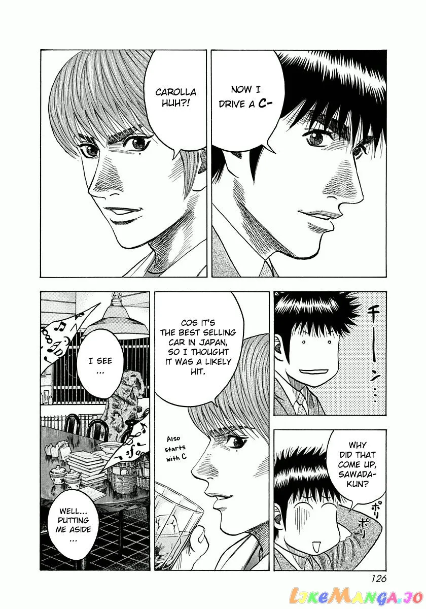 Countach  Manga Chapter 31 page 20 - 