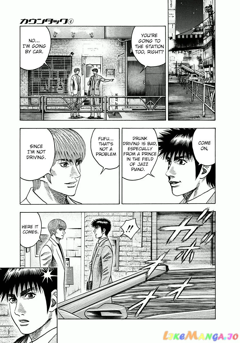 Countach  Manga Chapter 31 page 27 - 