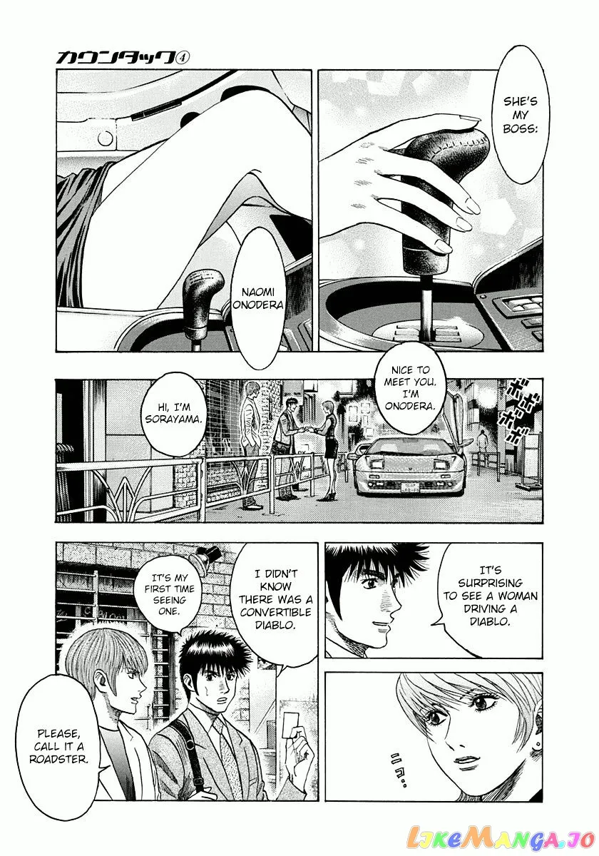 Countach  Manga Chapter 31 page 30 - 