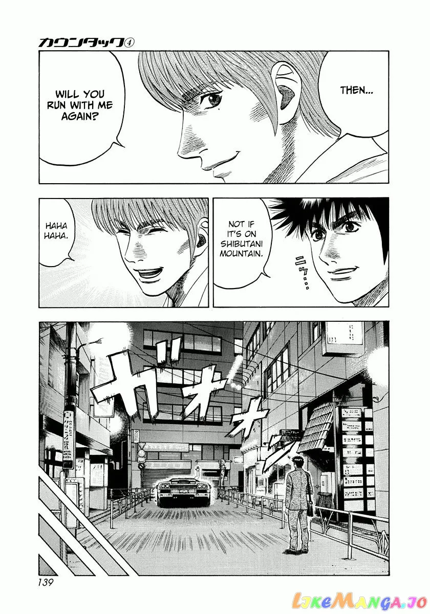 Countach  Manga Chapter 31 page 32 - 