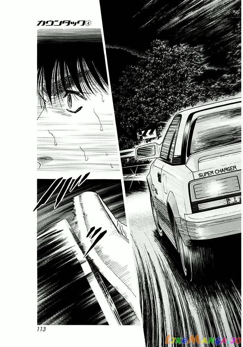 Countach  Manga Chapter 31 page 7 - 