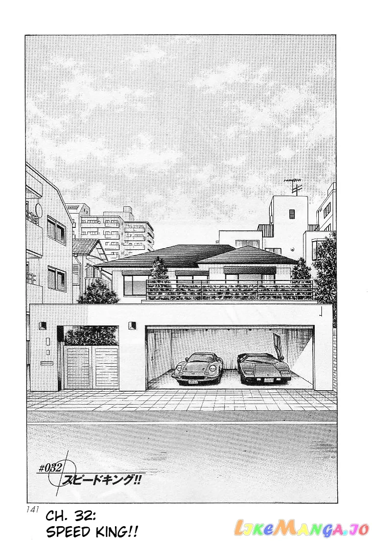Countach  Manga Chapter 32 page 1 - 