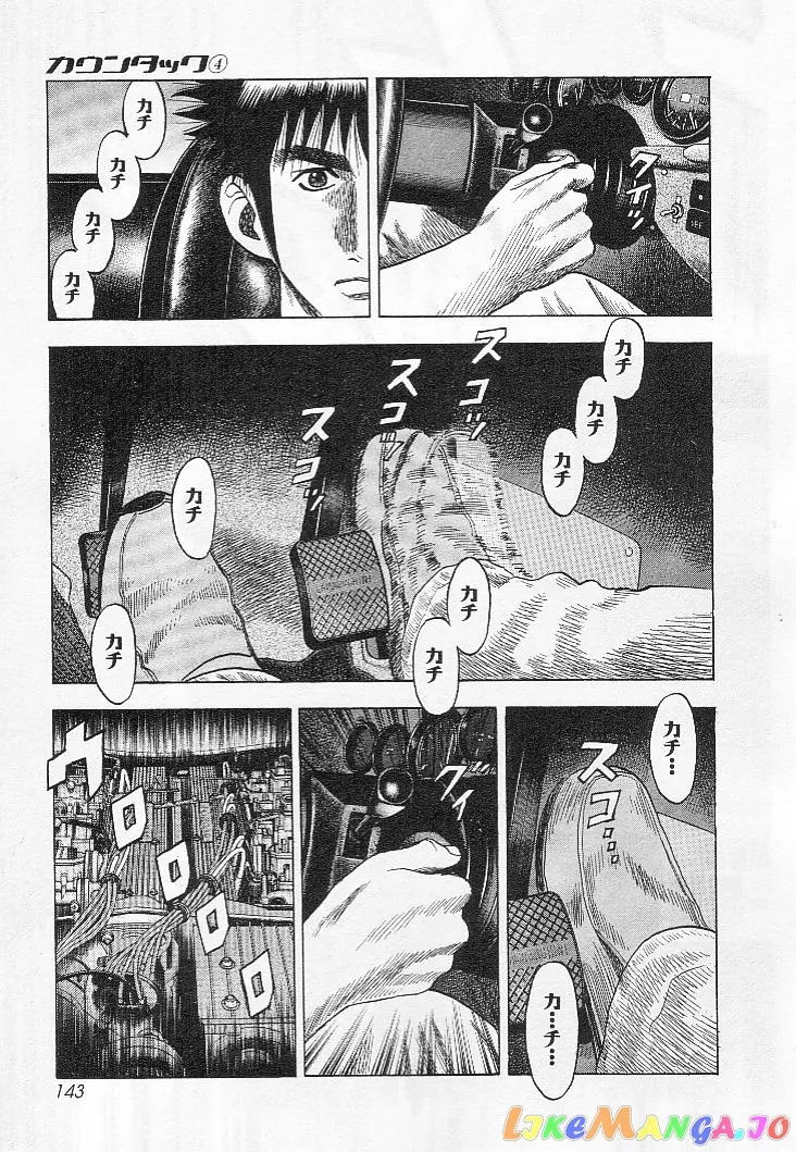Countach  Manga Chapter 32 page 3 - 