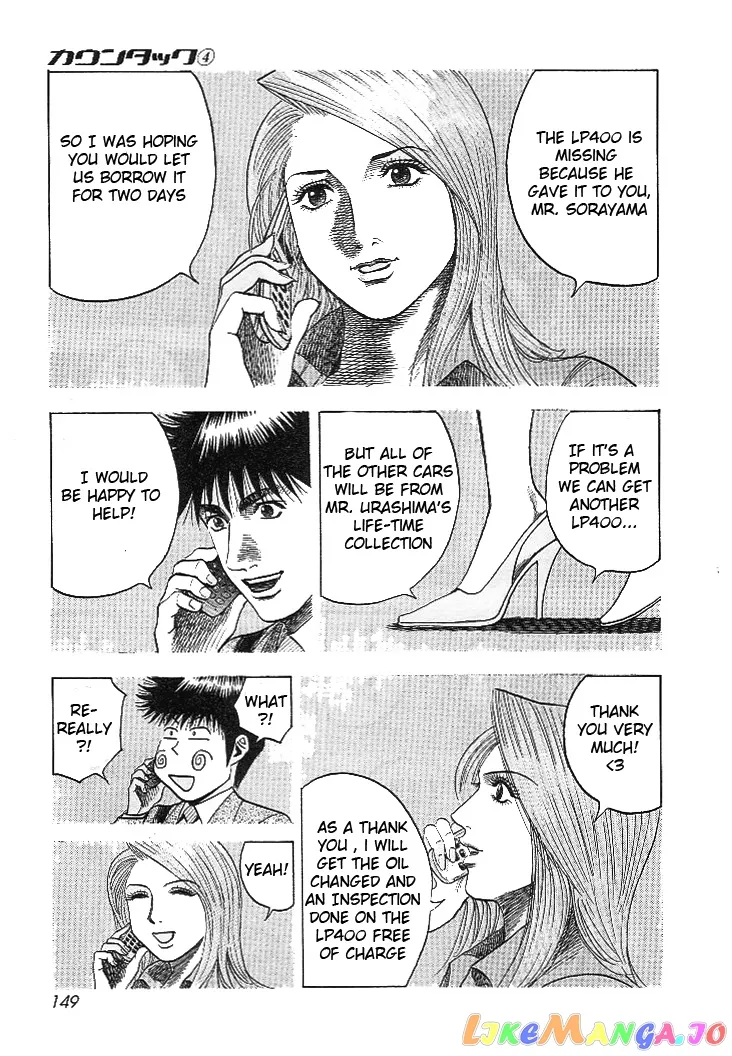 Countach  Manga Chapter 32 page 8 - 